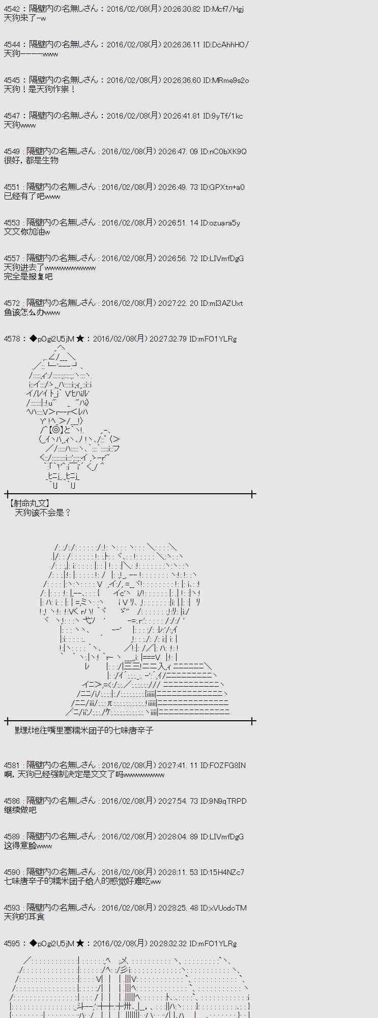 11话10
