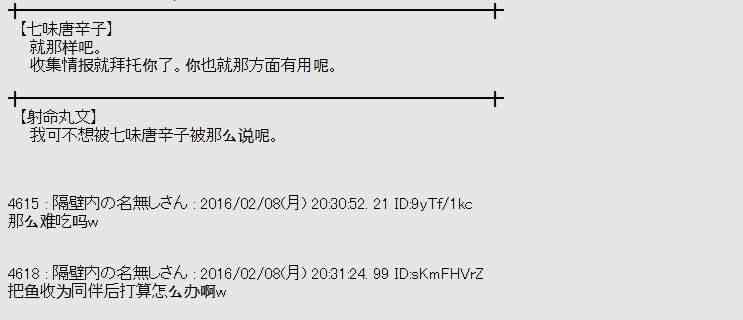 11话12