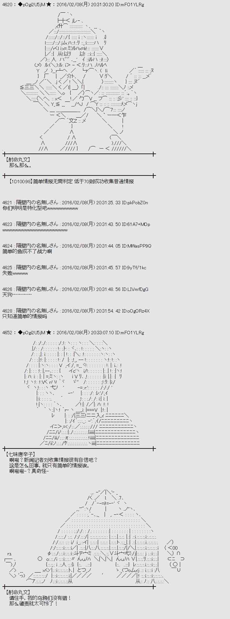 11话13