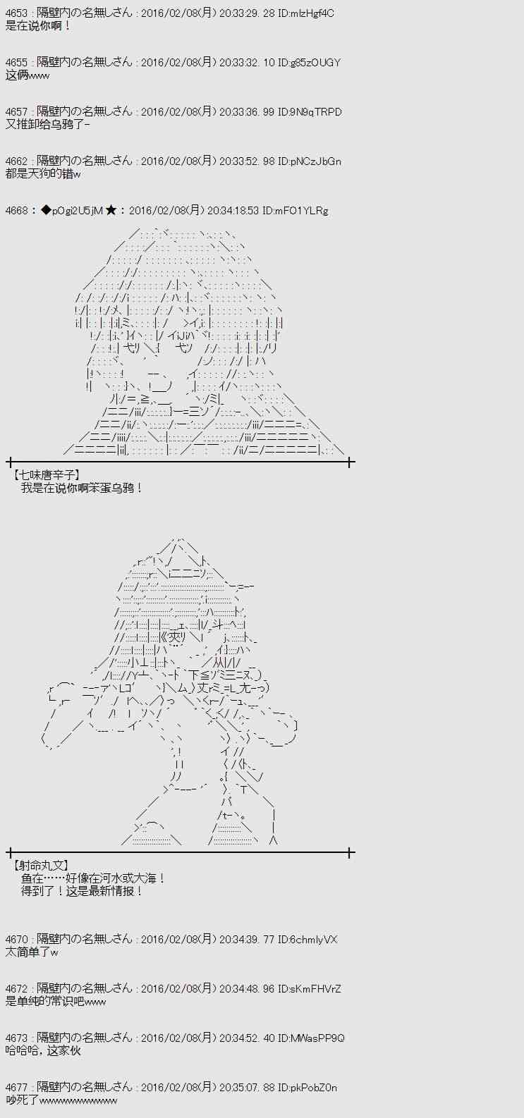 11话14