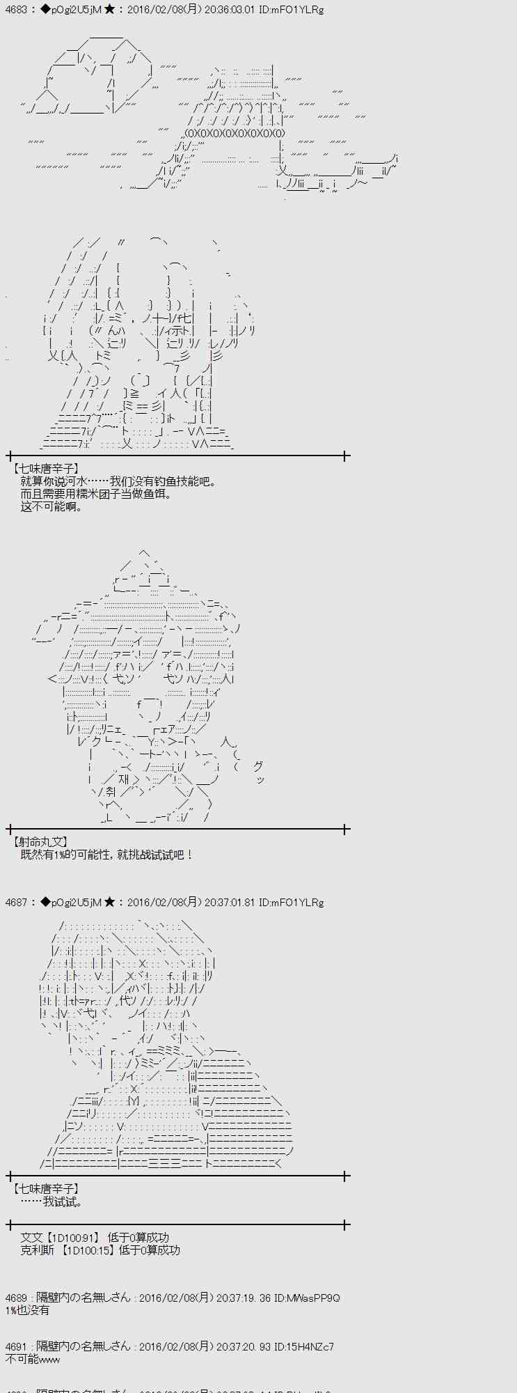 11话15