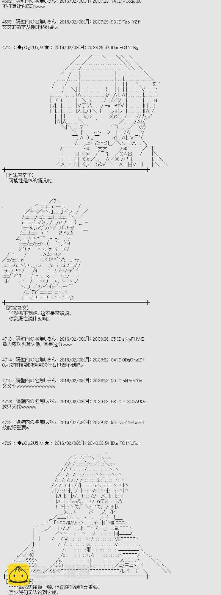 11话16