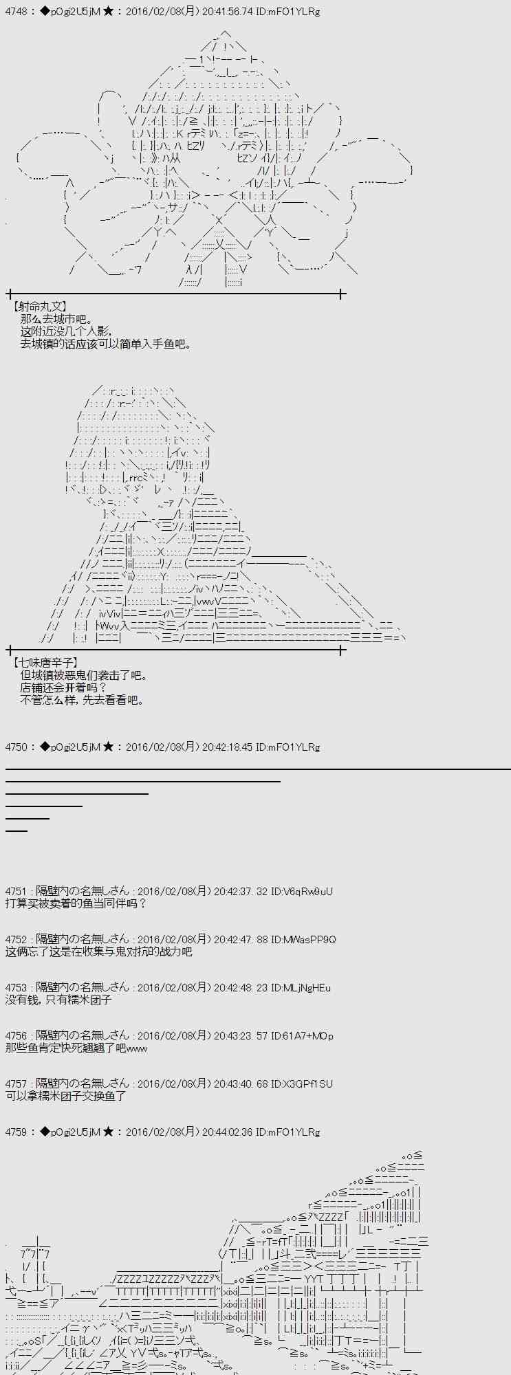 11话18