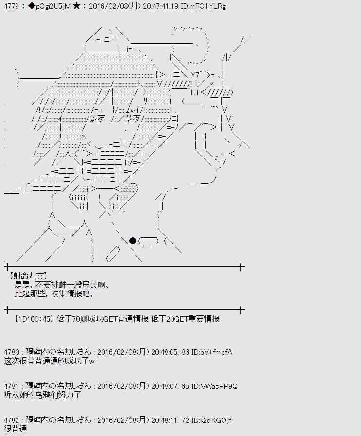 11话20