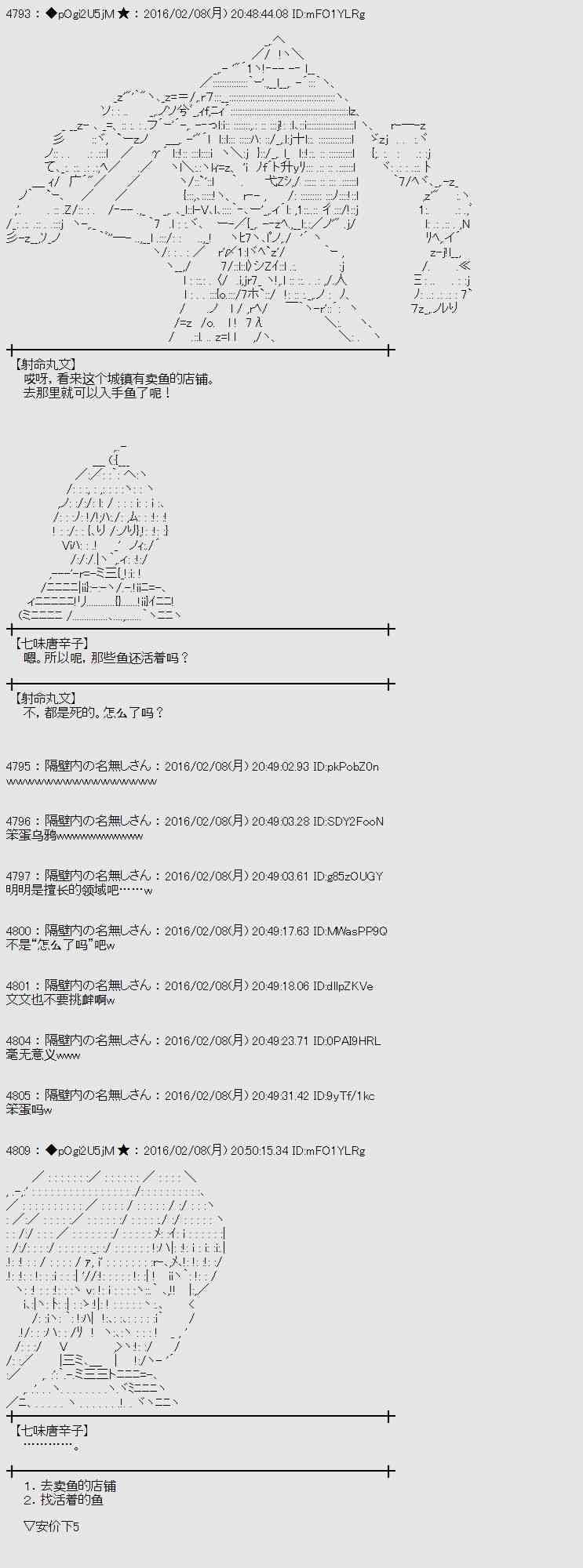 11话21