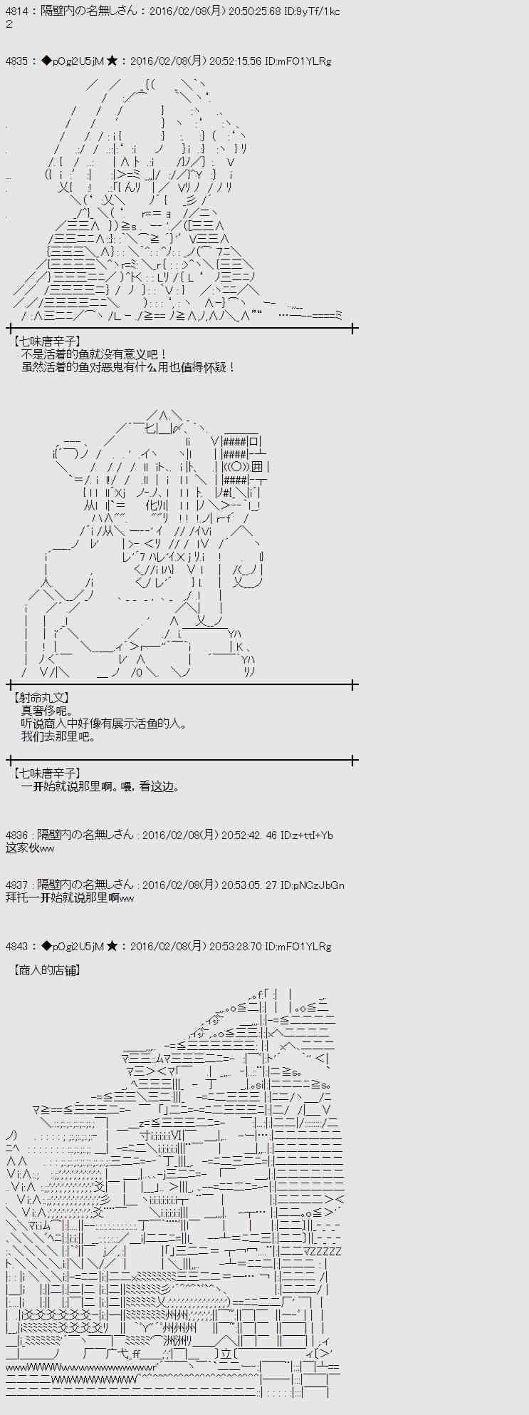 11话22