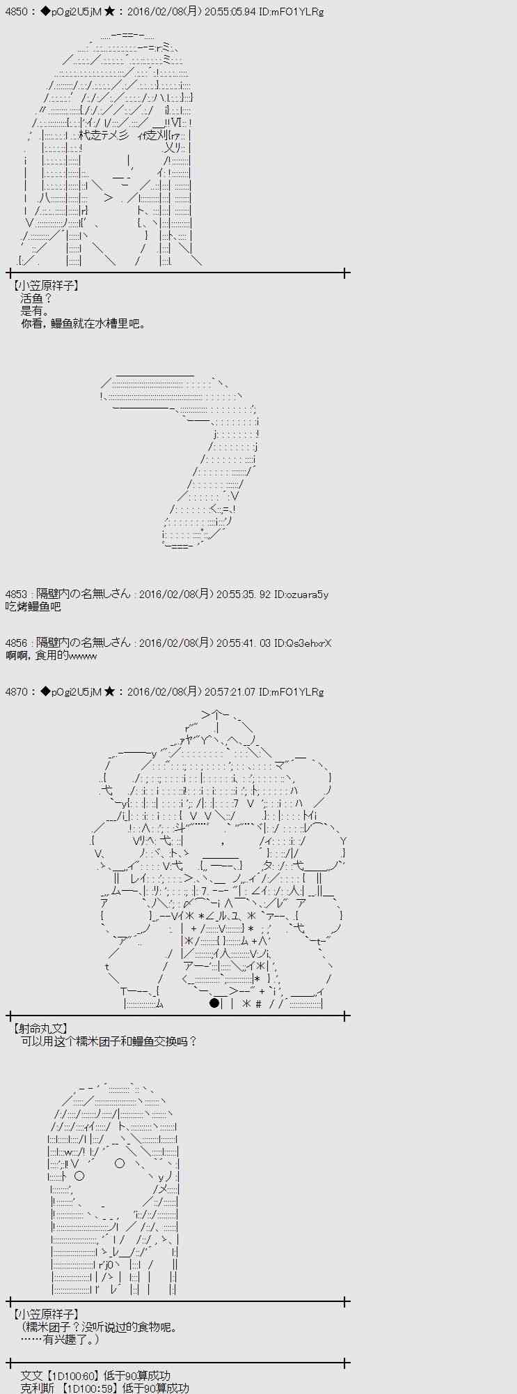 11话23
