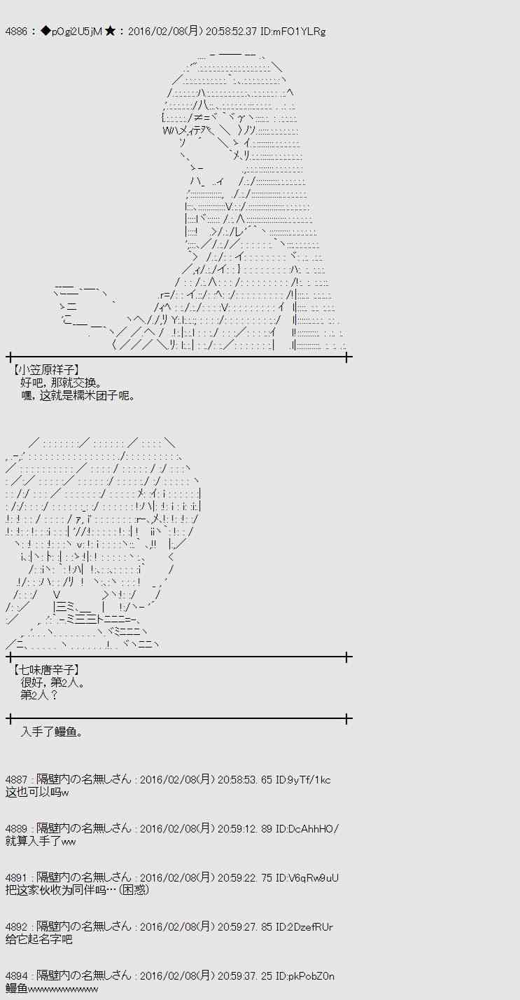 11话24