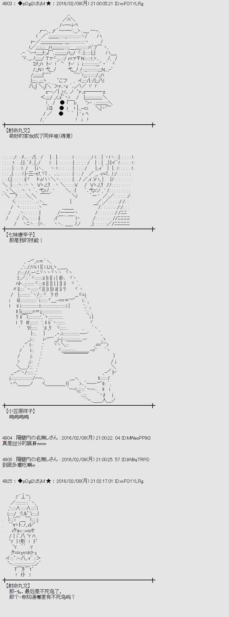 11话25