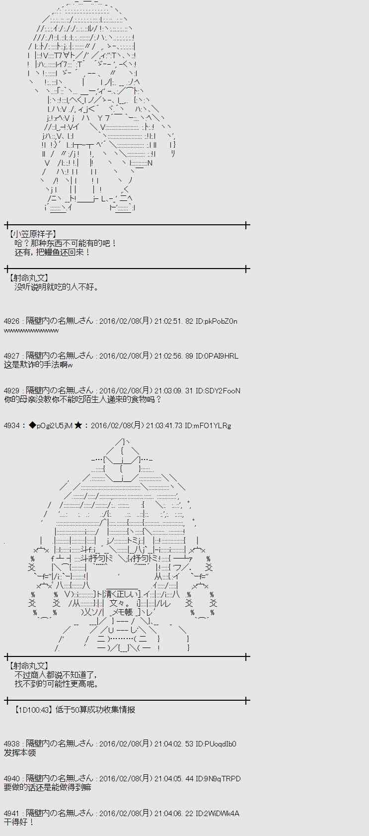11话26