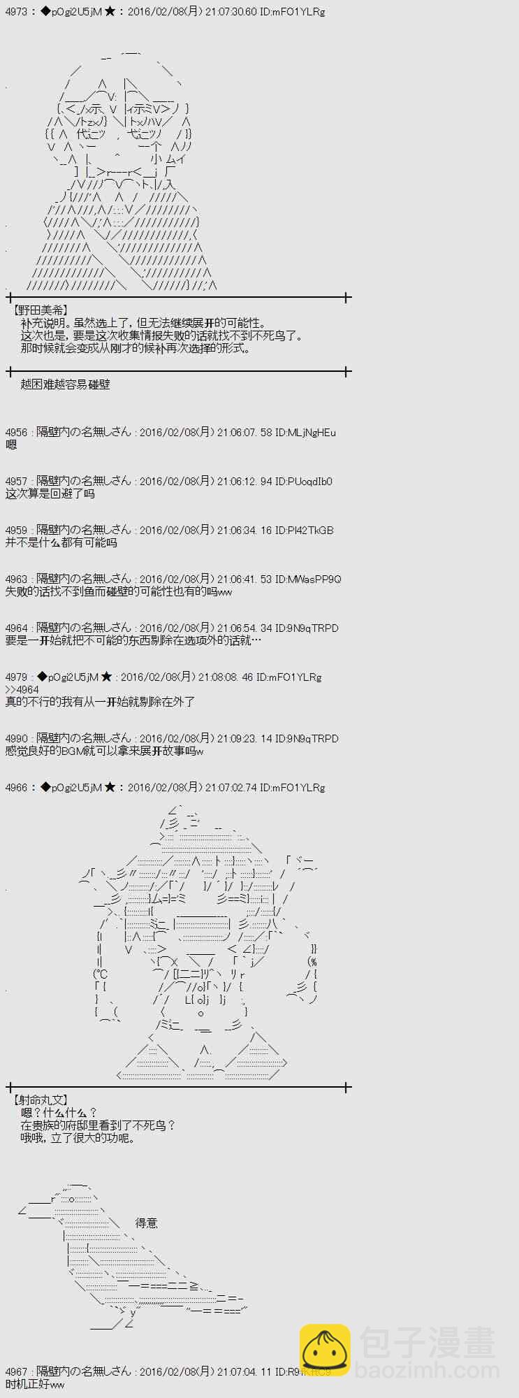 11话27