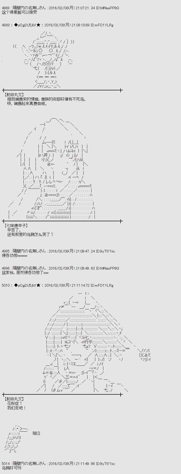 11话28