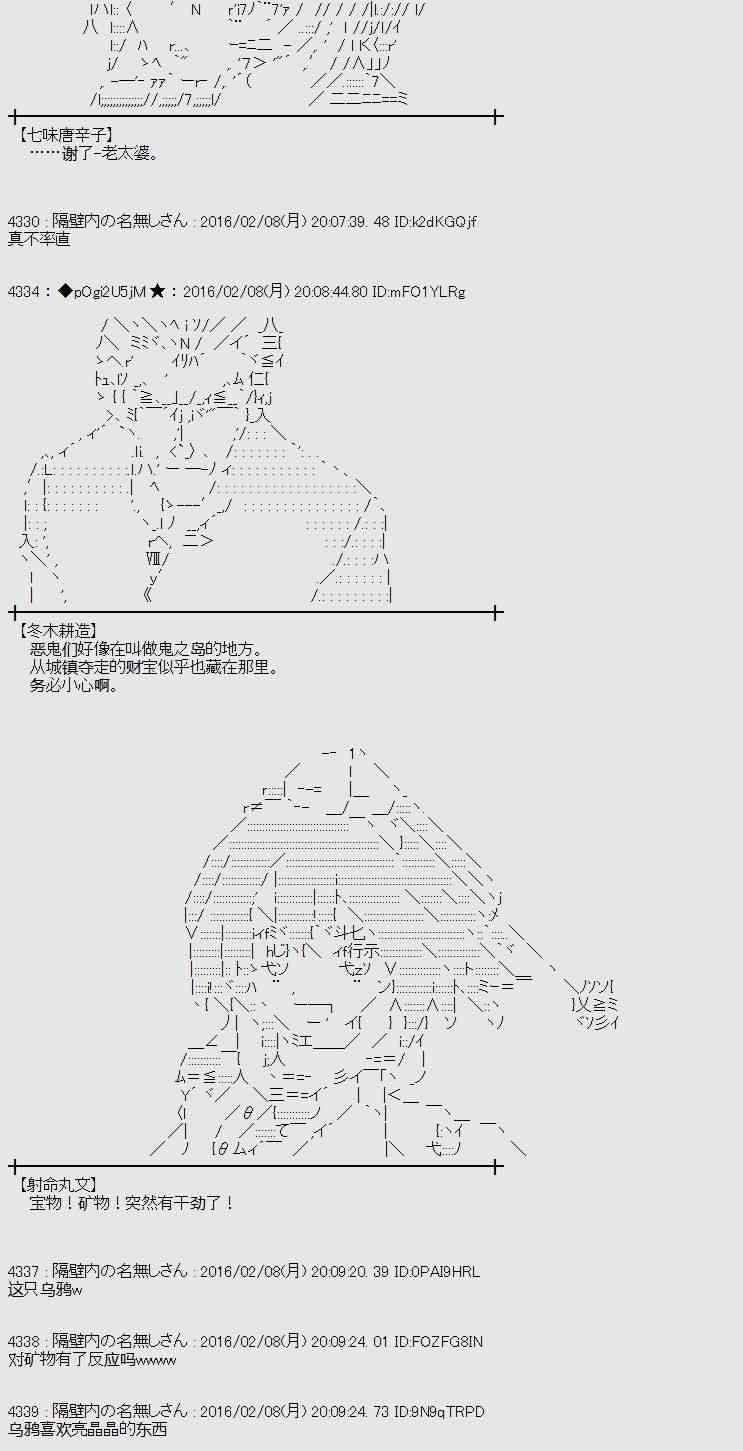 11话3