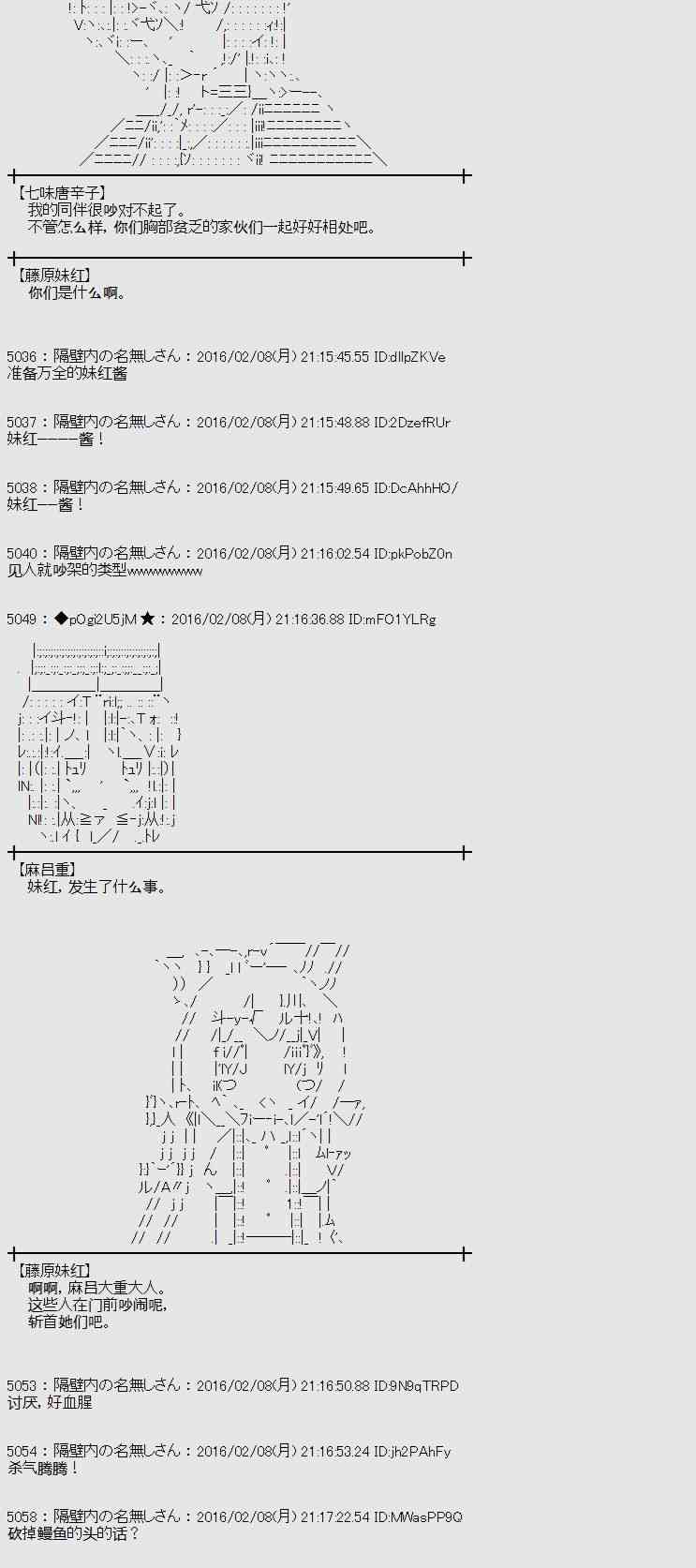11话30