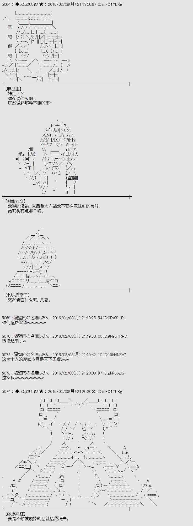 11话31