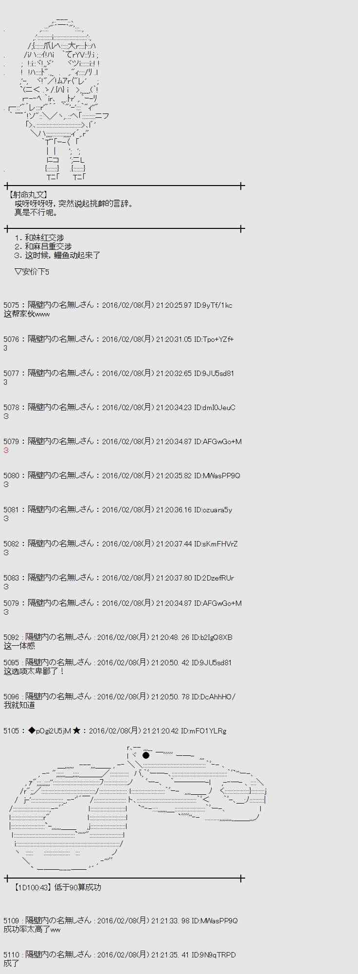 11话32