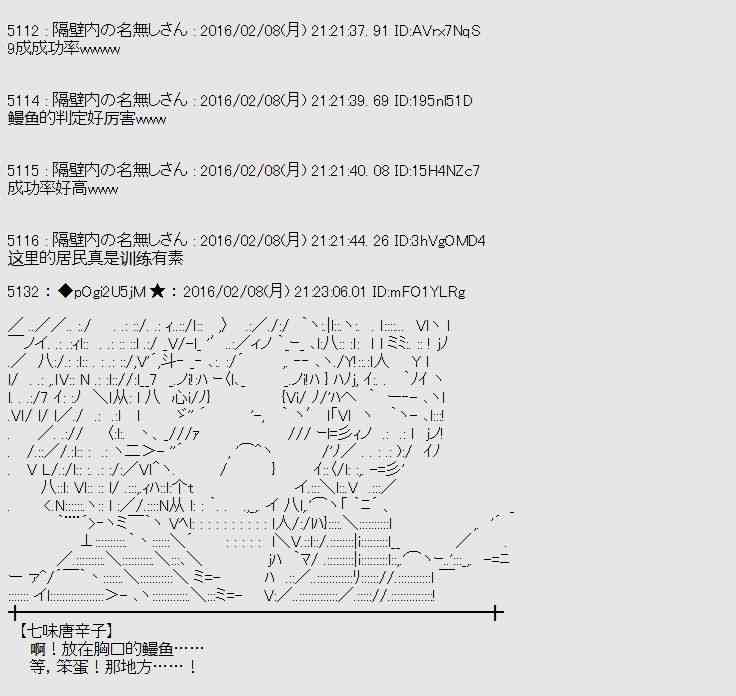 11话33