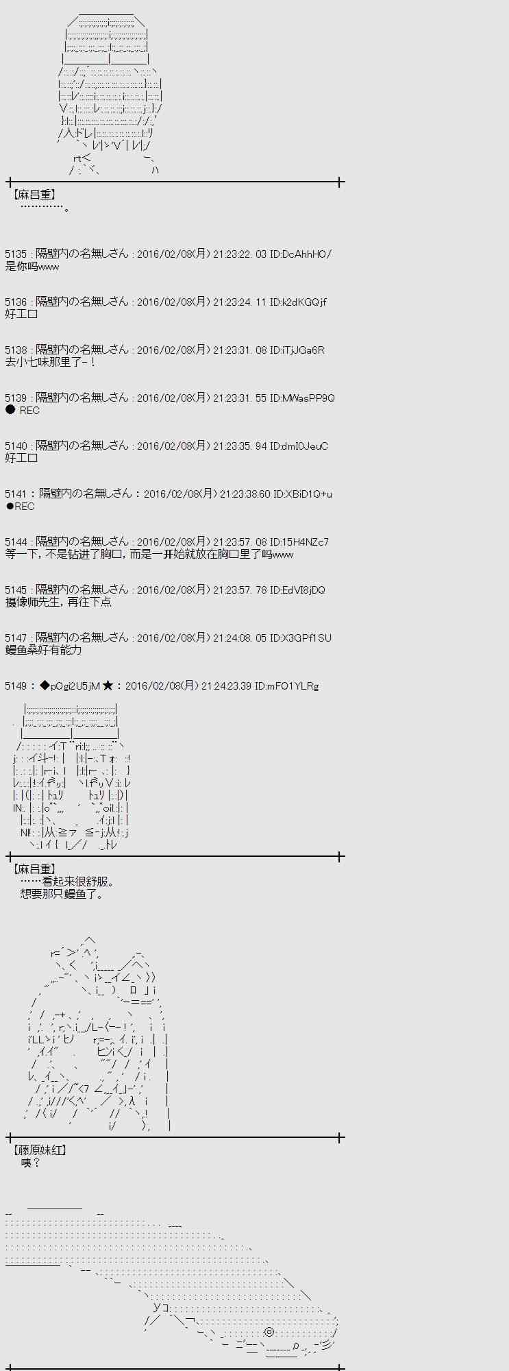 11话34