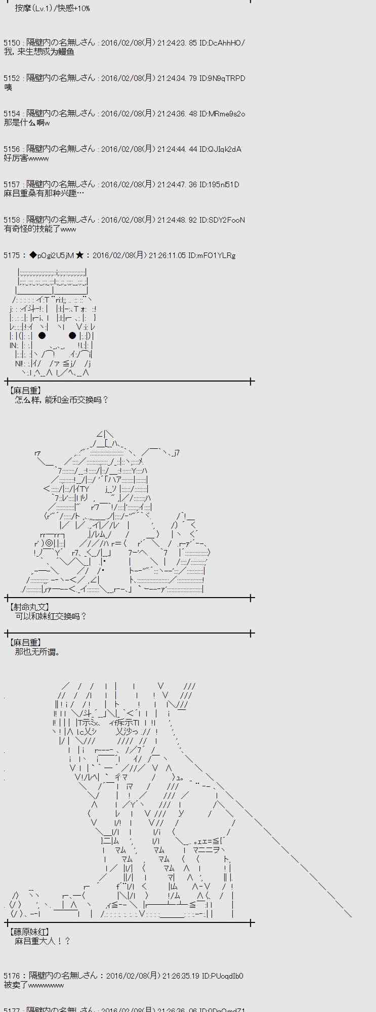 11话35