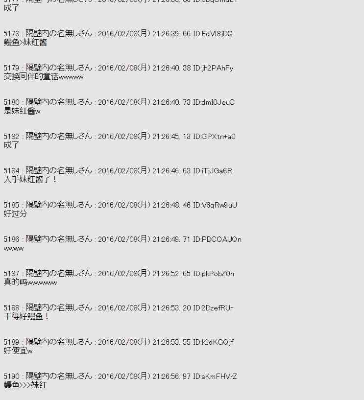 11话36