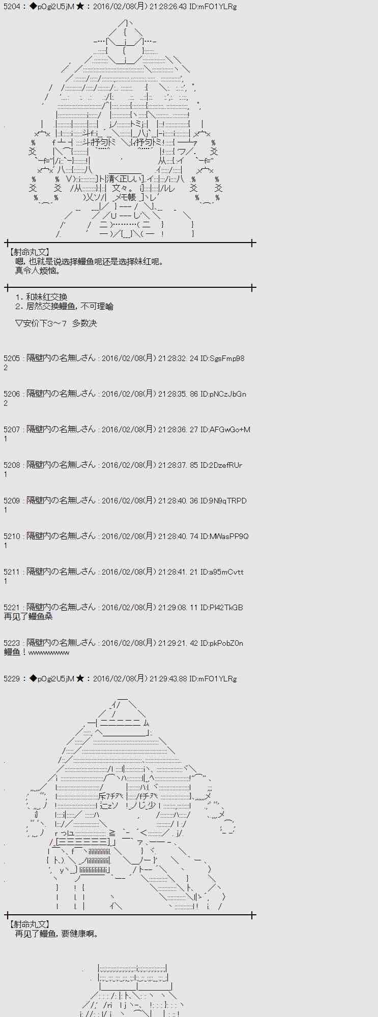 11话37
