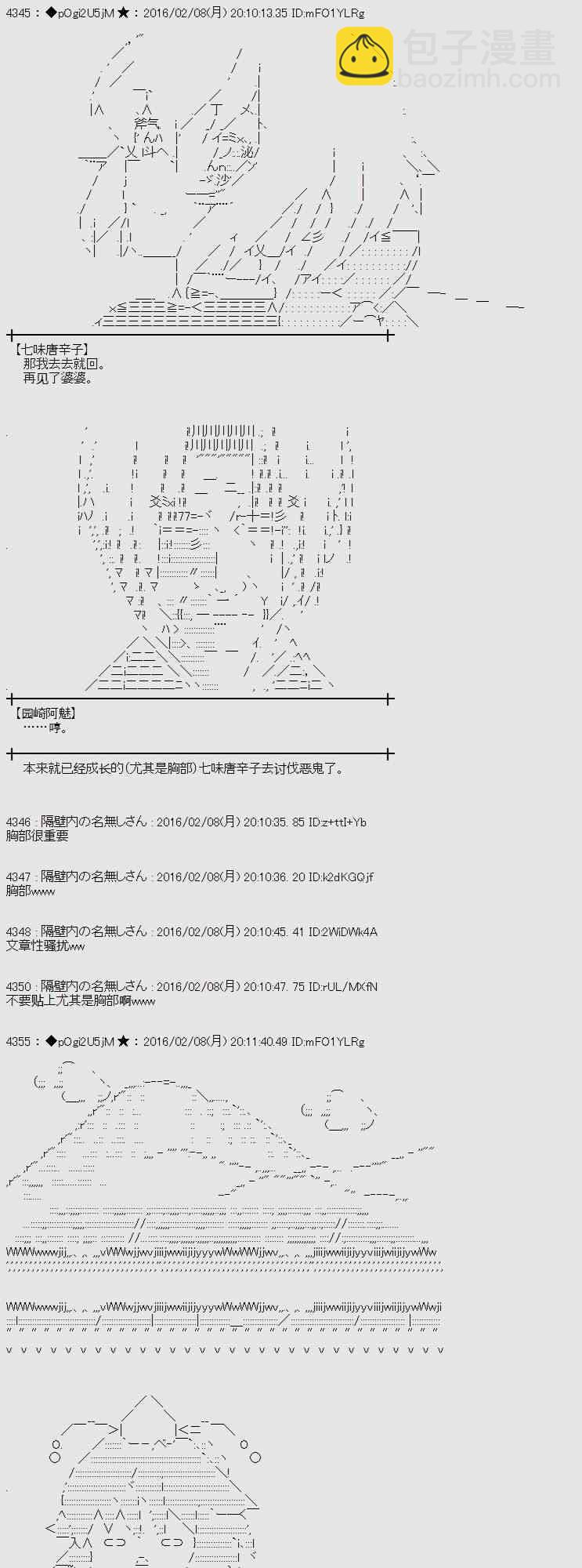 11话4