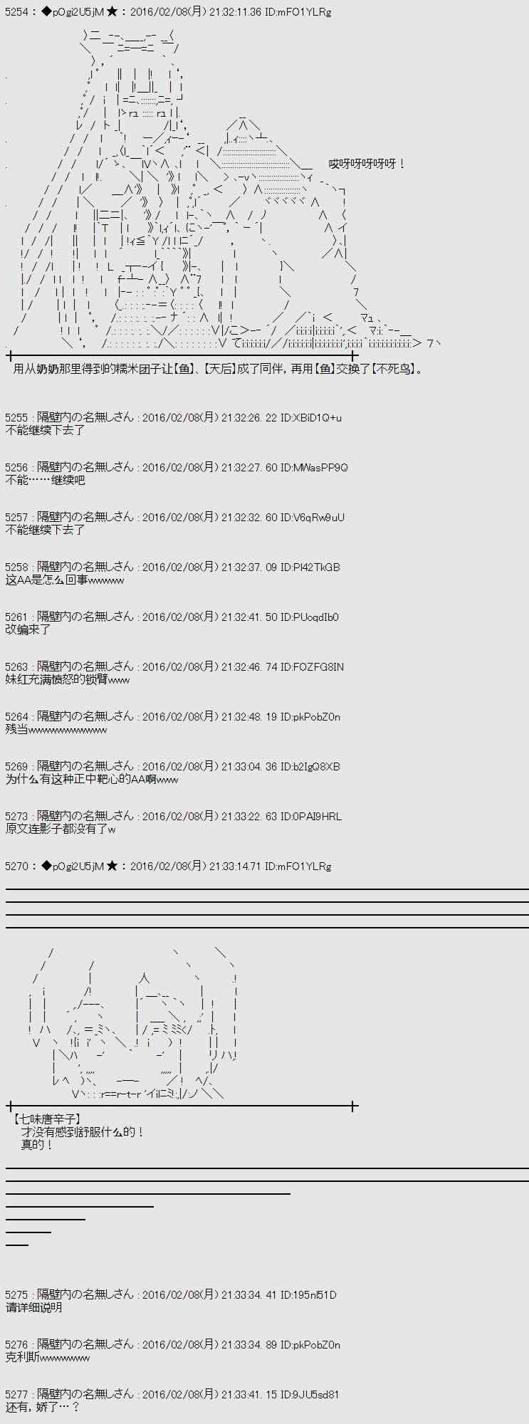 11话40