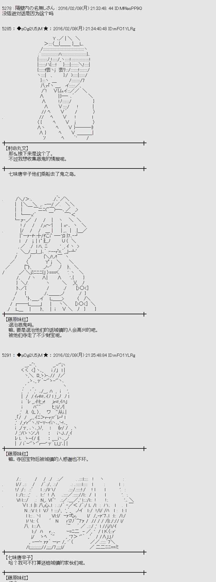 11话41