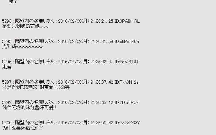 11话42