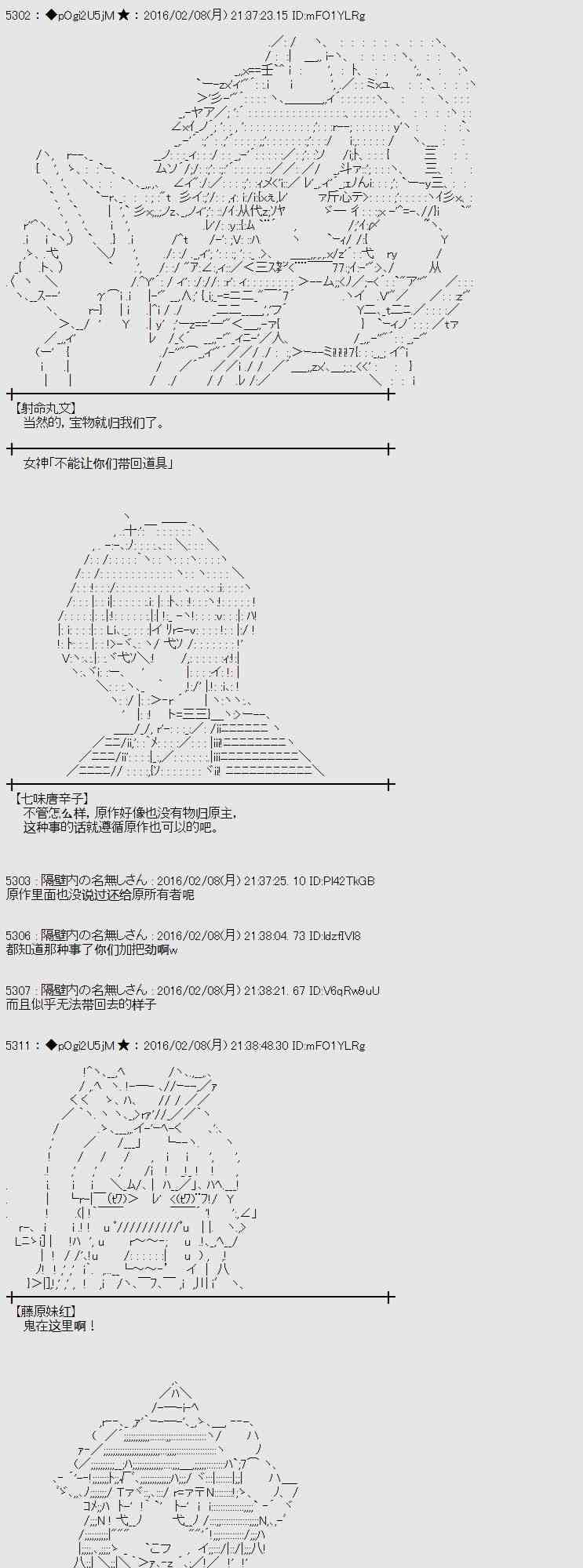 11话43