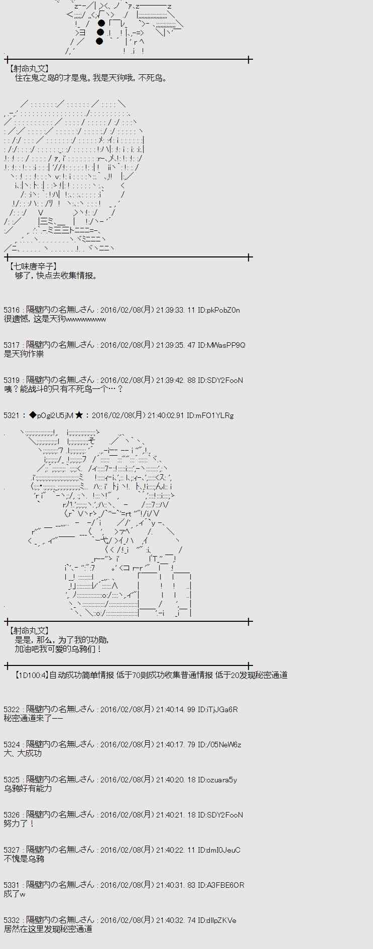 11话44