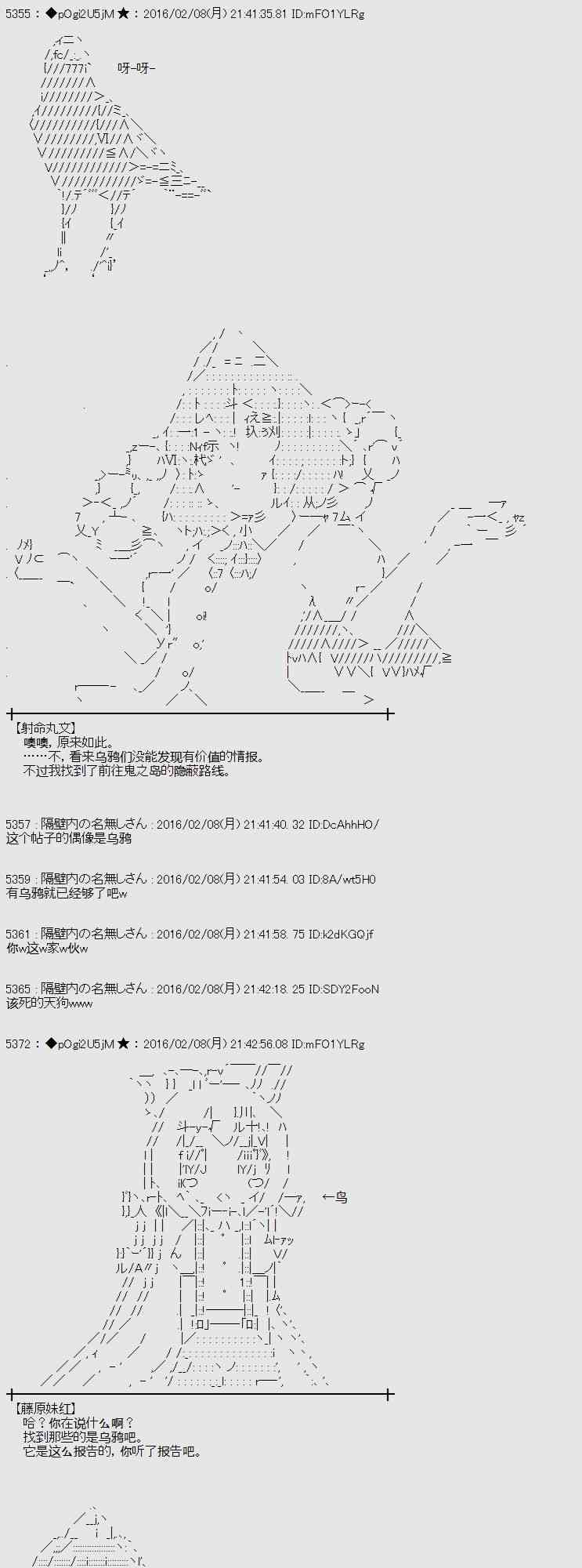 11话45