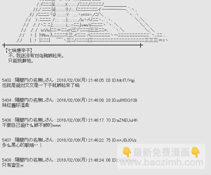 11话47