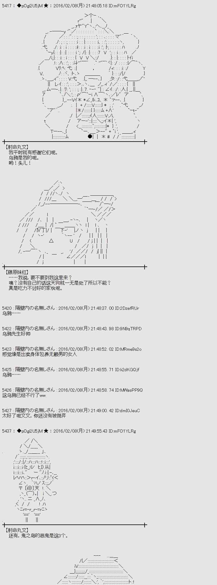 11话48