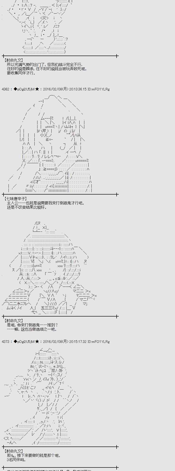 11话5