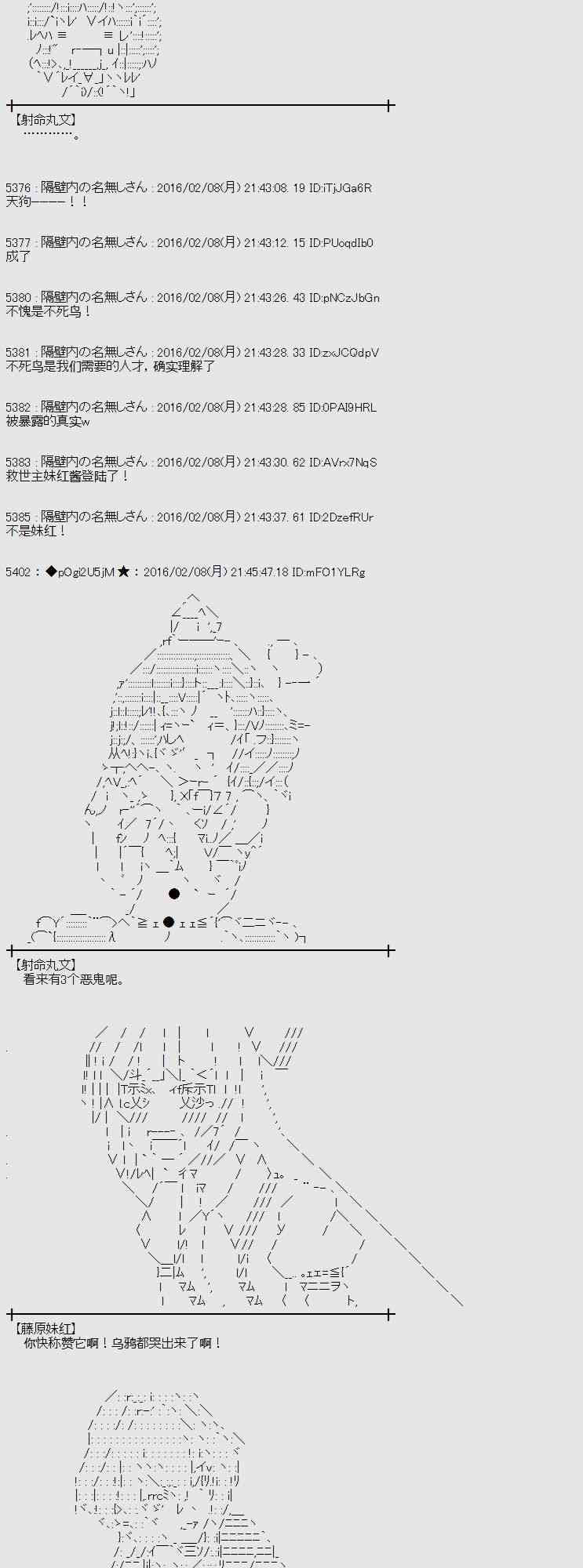11话50