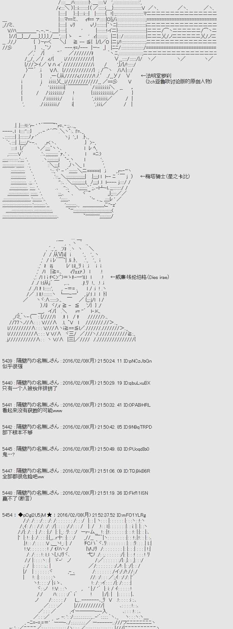 11话53