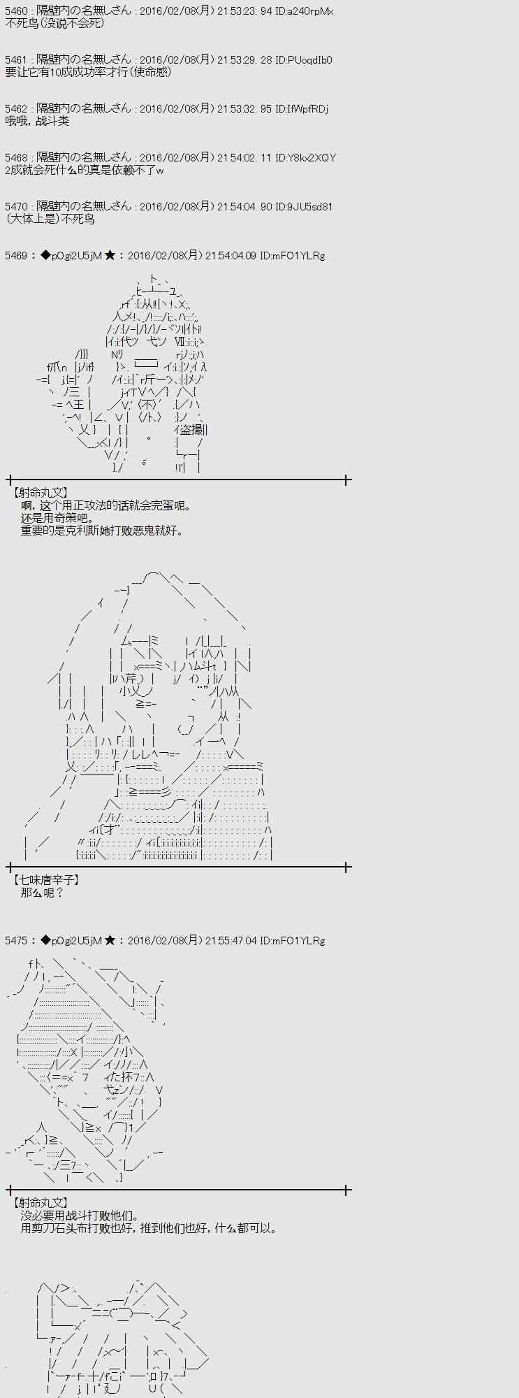 11话55