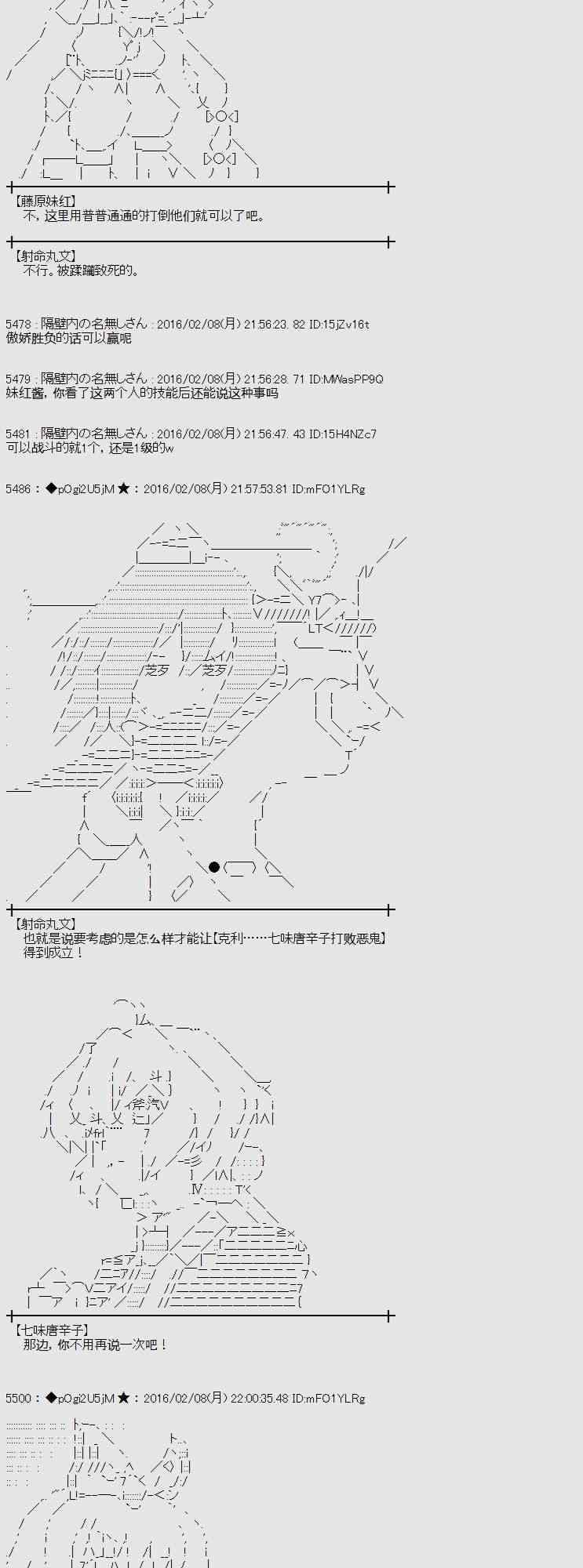11话56