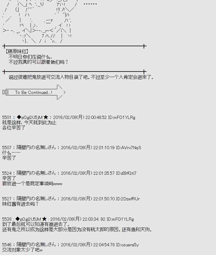 11话57