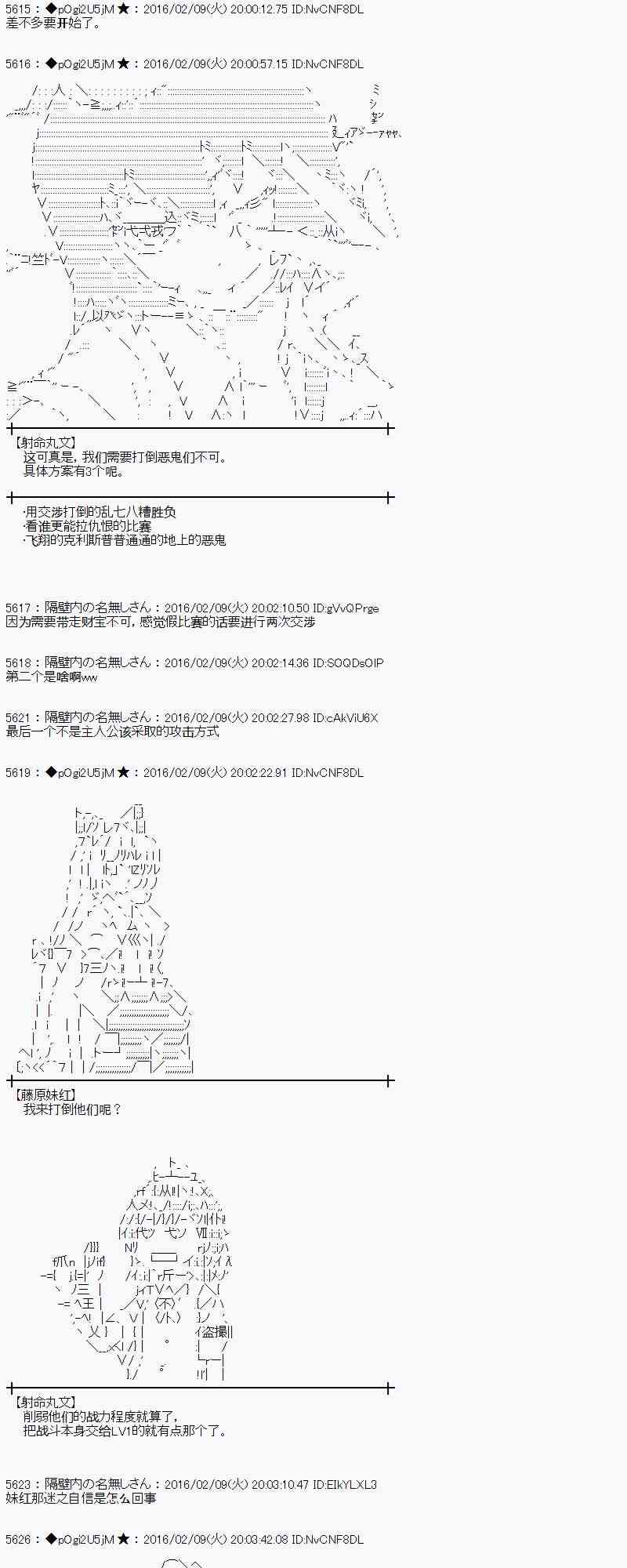 12话0