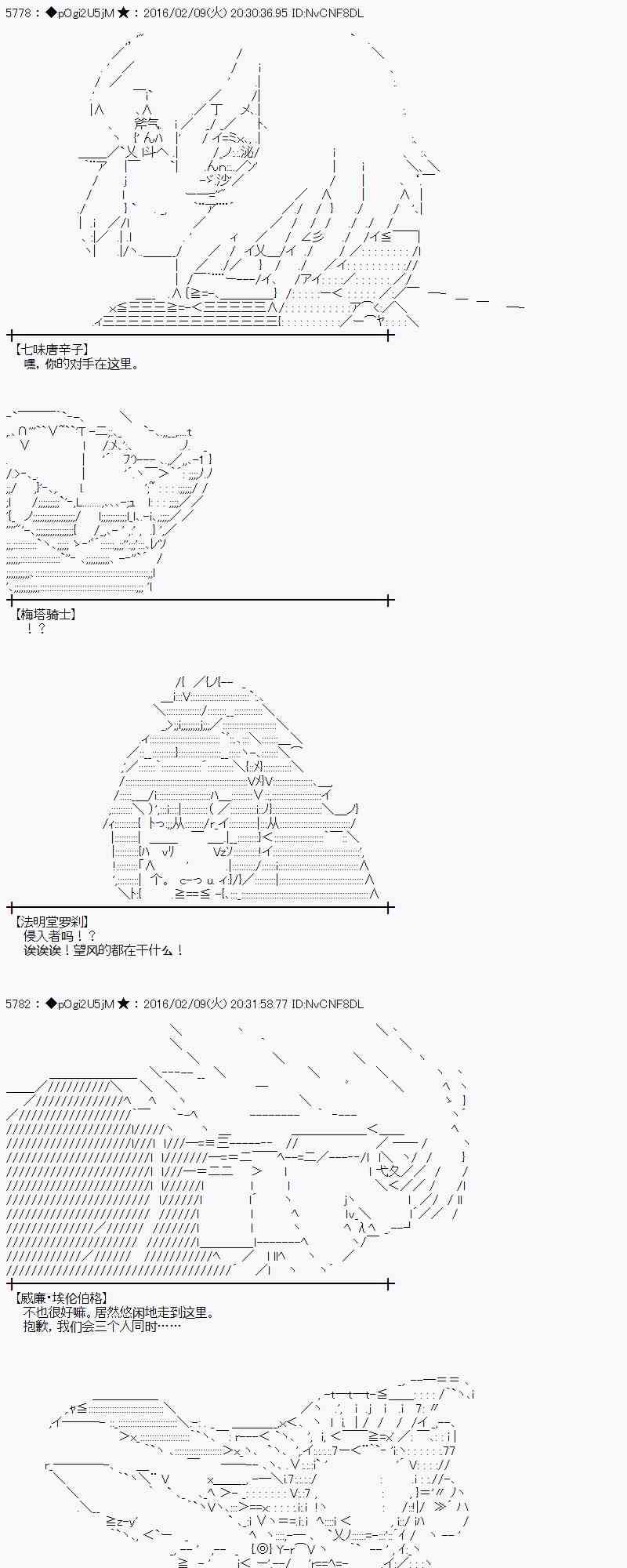 12话11