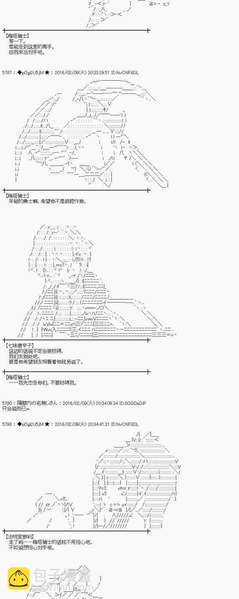 12话12
