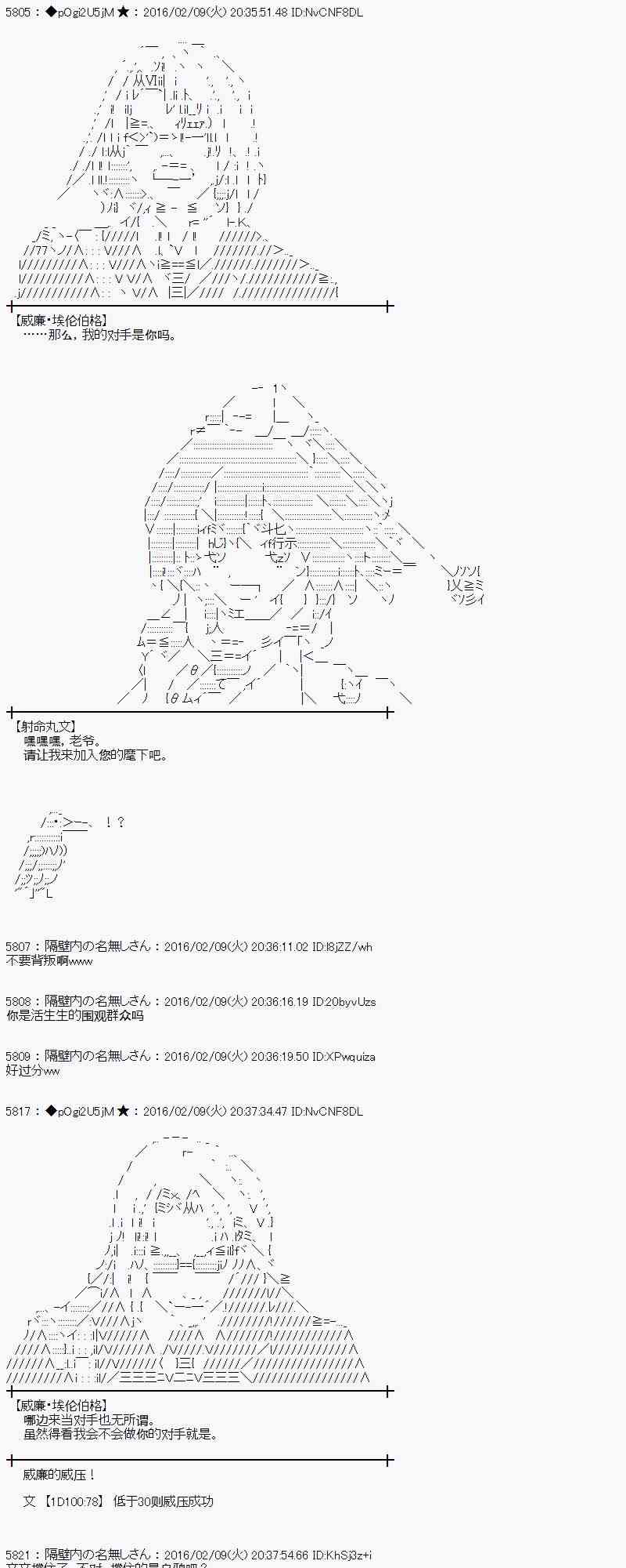 12话14