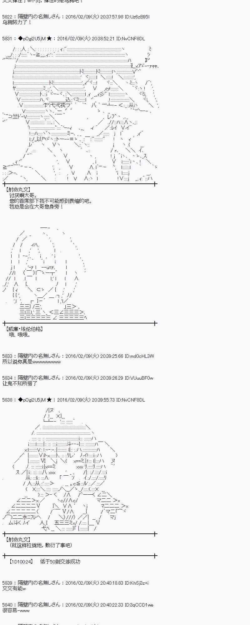 12话15
