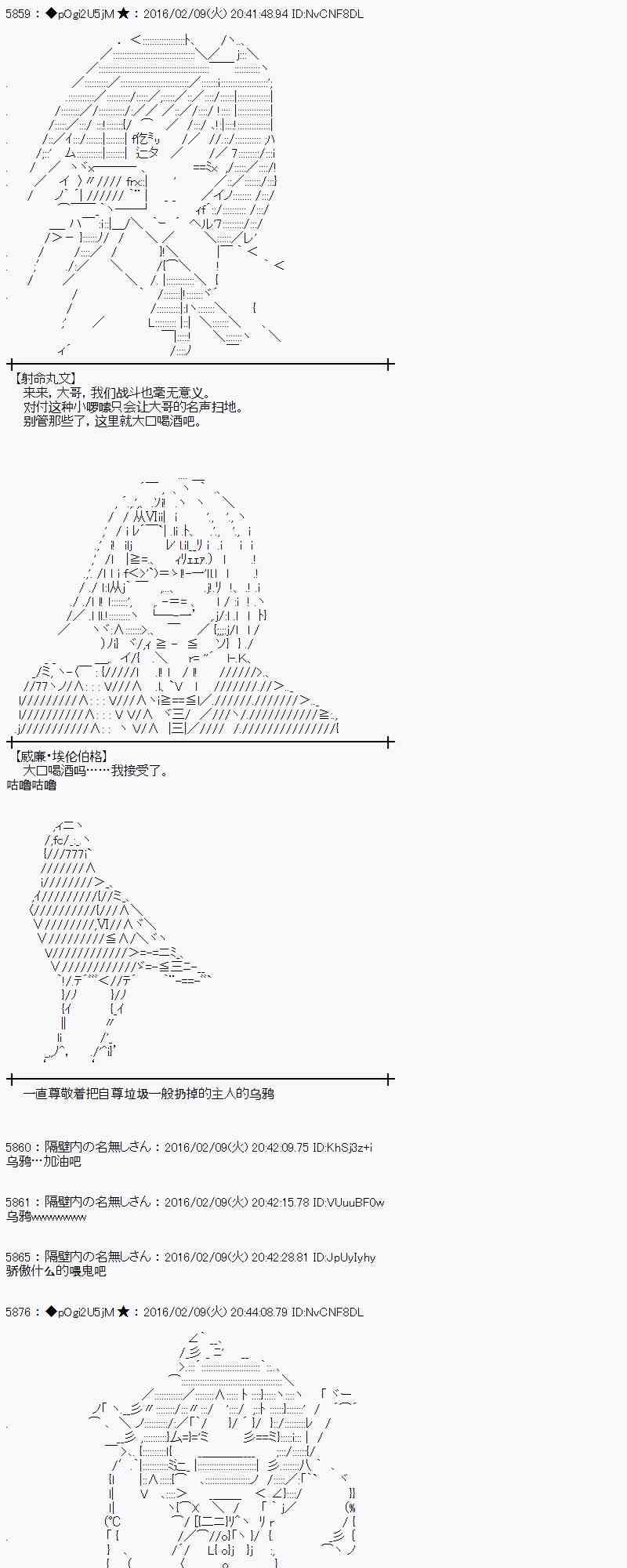 12话17