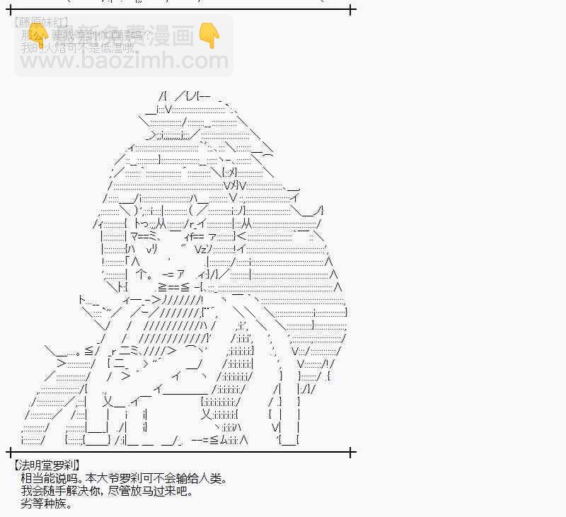 12话19