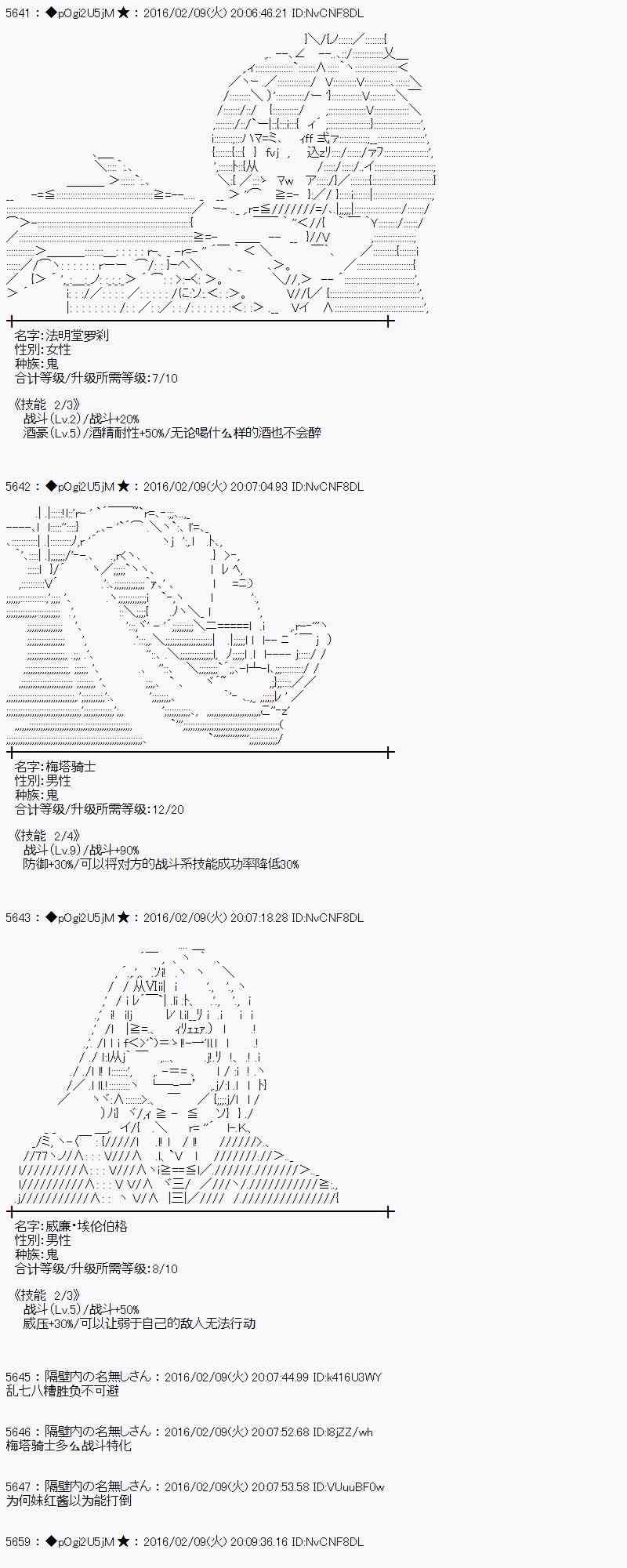 12话2
