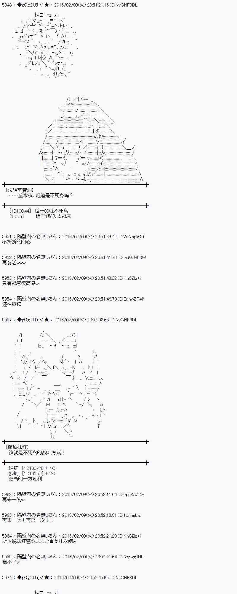 12话22
