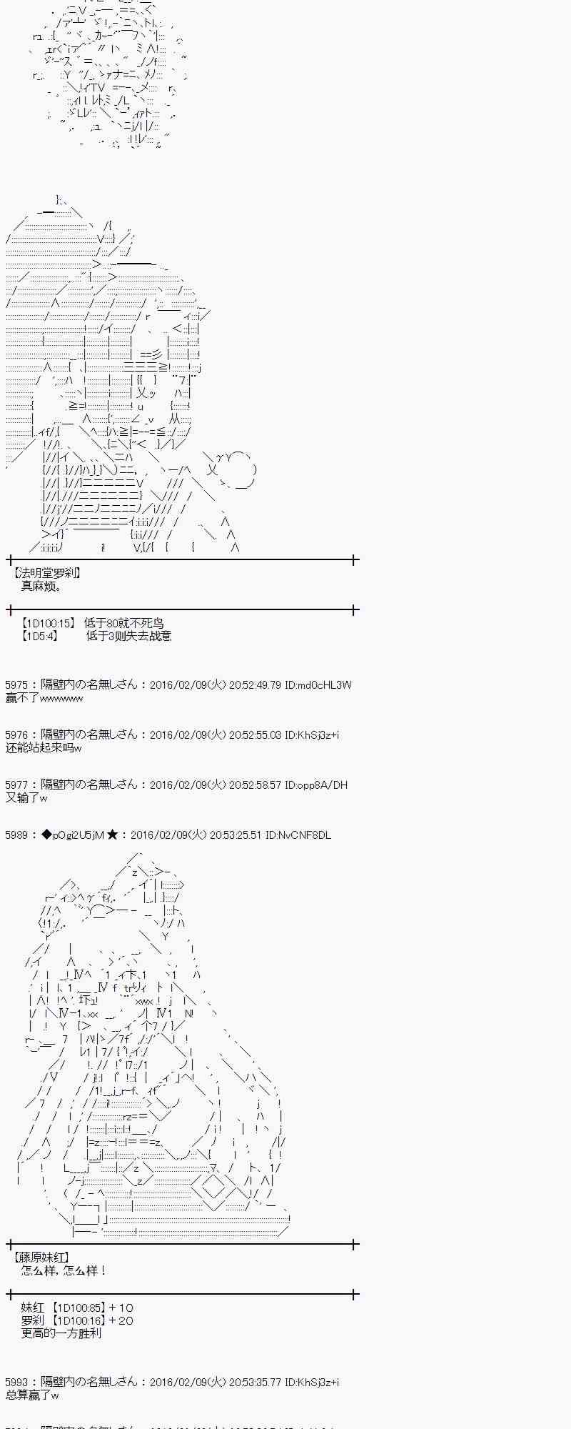 12话23
